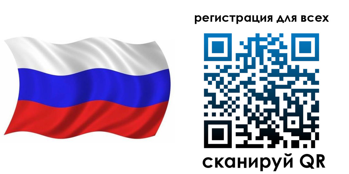 временная регистрация купить в Асино